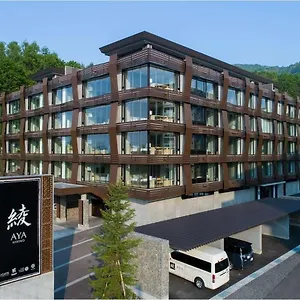 4* 公寓式酒店 新雪谷绫公寓式酒店
